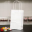 White Paper Bags with Handle - 7 x 5 x 7 Inches - Gift Paper Bags