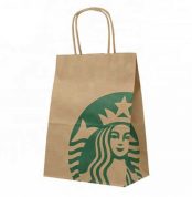 Eco Bags India - Paper Bags Manufacturer in India, Paper Bags Delhi, Paper bag, Cake Boxes, Burger Boxes, Pizza Box Online at Best Price